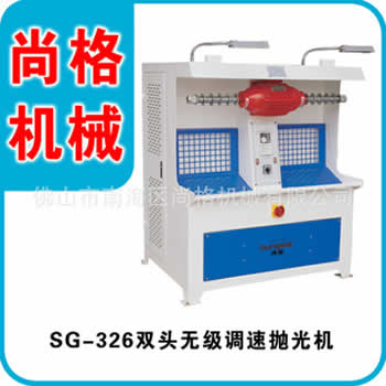 SG-326˫ͷ޼׹